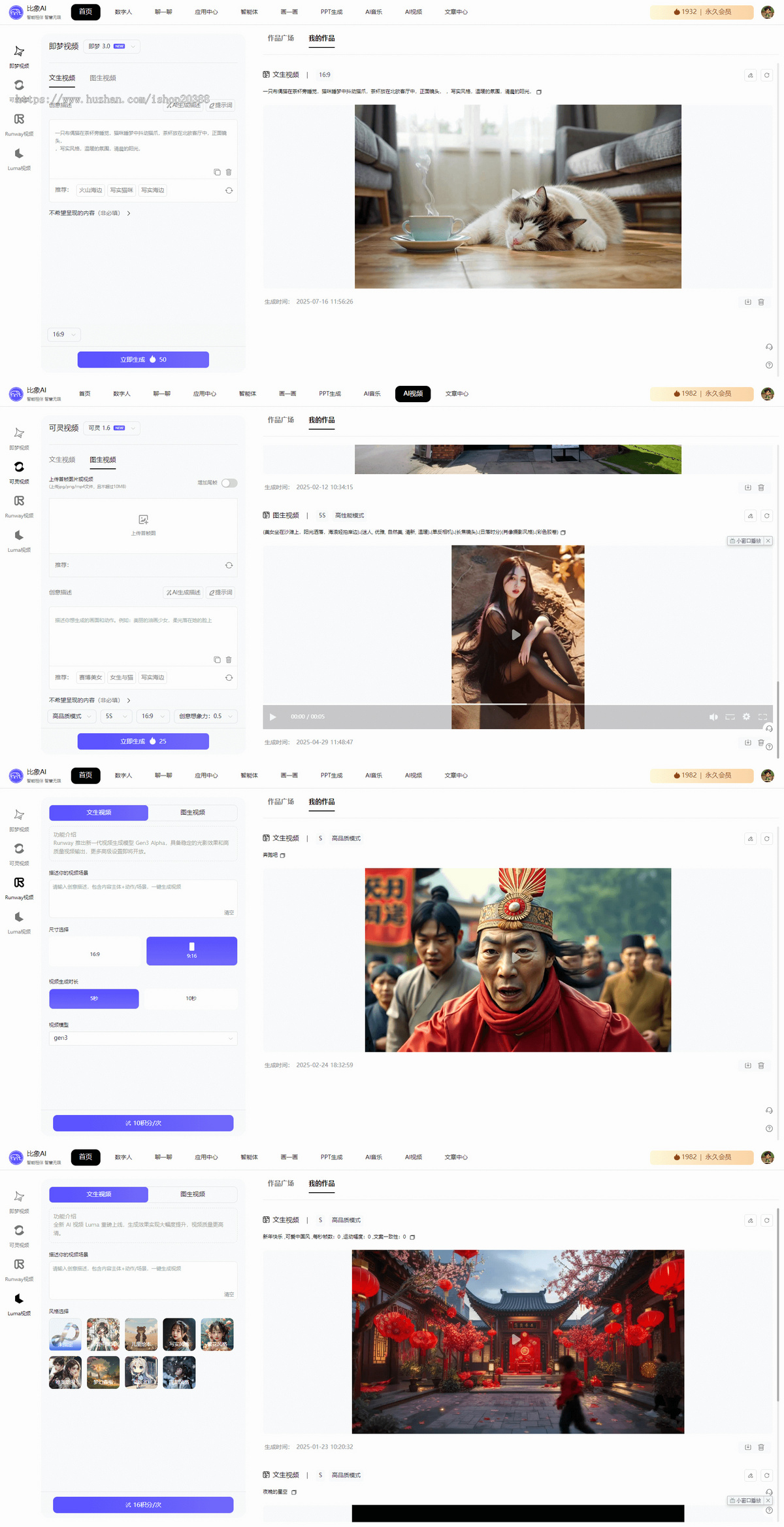 【比象AI系统】deekseek/chatgpt网站源码/coze智能体/mj/ai绘画写作/全开源代码