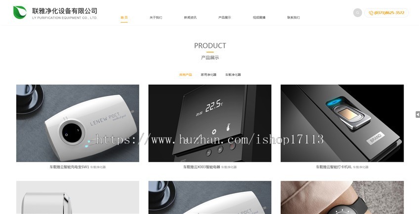 PHPCMS响应式设计营销型企业网站通用模板二开修改部署源码