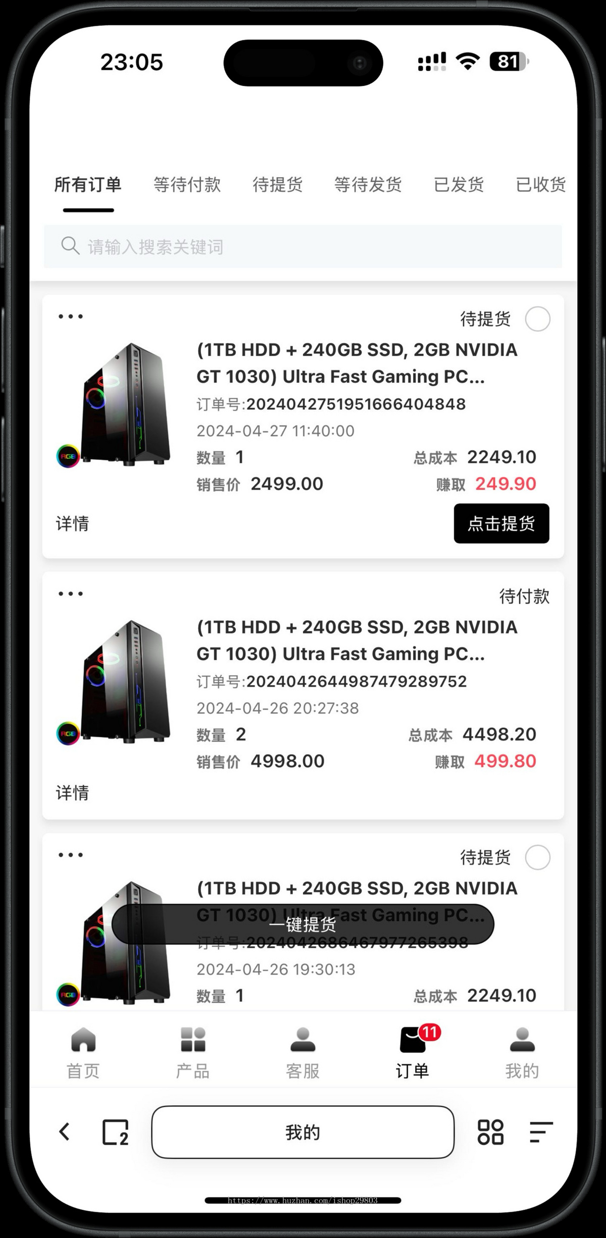 2025.11月PHP版跨境电商源码全开源,tk内嵌tiktok商城系统,商家入驻,一键铺货修复