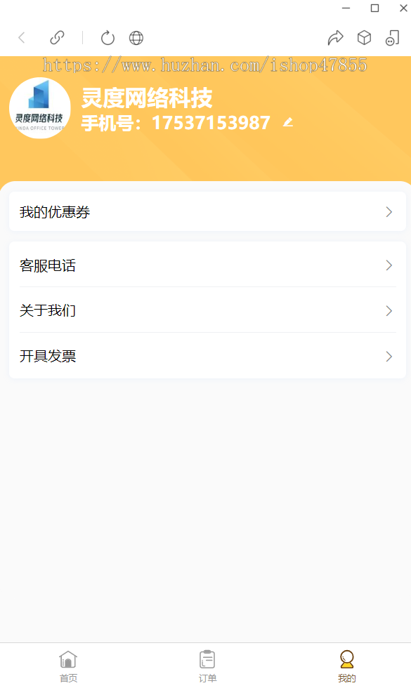 租车捎货自驾租赁微信小程序 在线叫车优惠券小程序设计制作