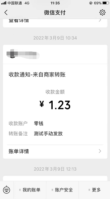 零元微信零钱兑换平台,券码兑换零钱