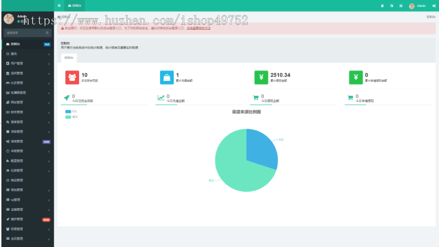万豪语聊APP源码拍拍语音直播系统开发语音室聊天交友房间陪聊约玩软件砸金蛋开宝箱