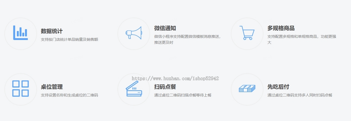 【本月更新】uniapp扫码点餐外卖配送自提餐饮小程序会员营销系统餐饮店收银台点餐系统