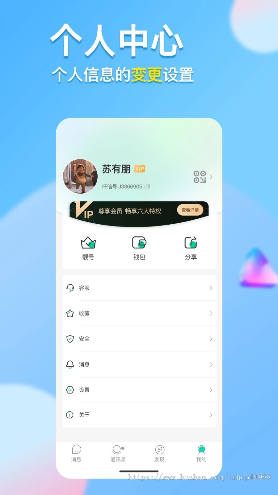 仟信im即时通讯APP源码发红包群聊单聊语音视频聊天交友阅后即焚带商城版H5版软件系统