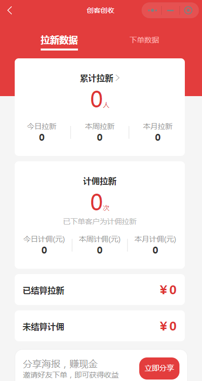 快递小程序托管版多功能22个接口渠道/多种营销模式/正版开发商用快递系统/正版聚合快递CPS快递小程序寄快递小程序系统搭建包上线