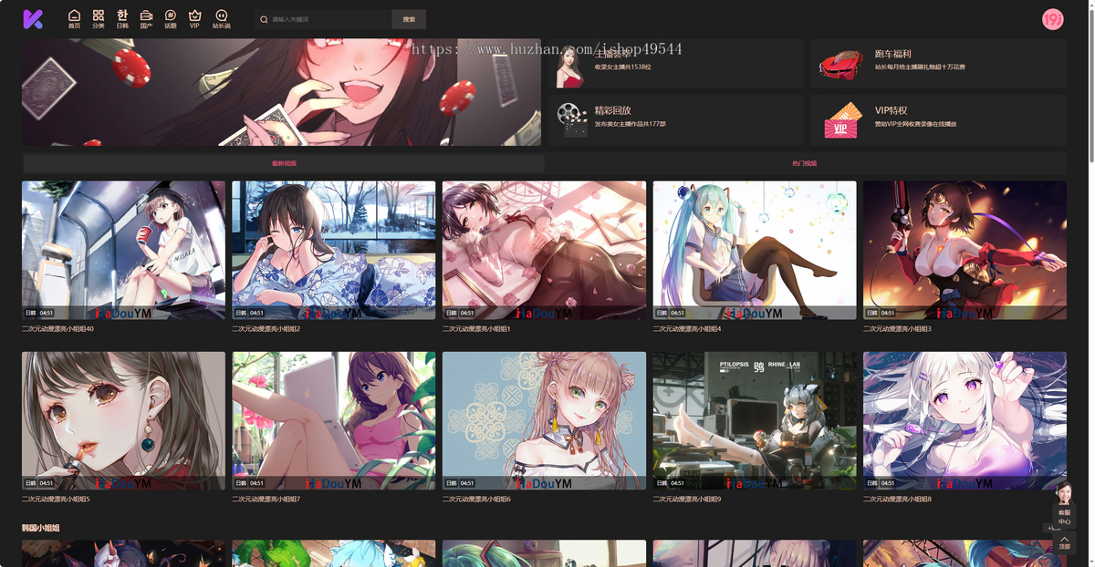 2025版MD麻豆源码/短视频/短剧/油条视频/苹果CMSV10二开苹果cms视频网站源码影视PC/H5