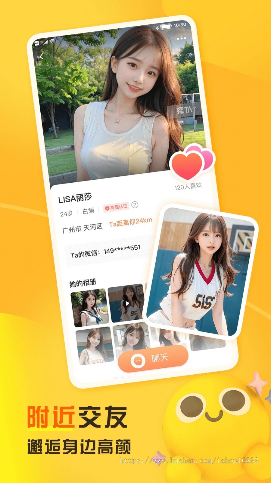 交友app开发社交聊天婚恋相亲红娘系统一对一语音视频直播搭建同城附近漂流瓶纸条源码