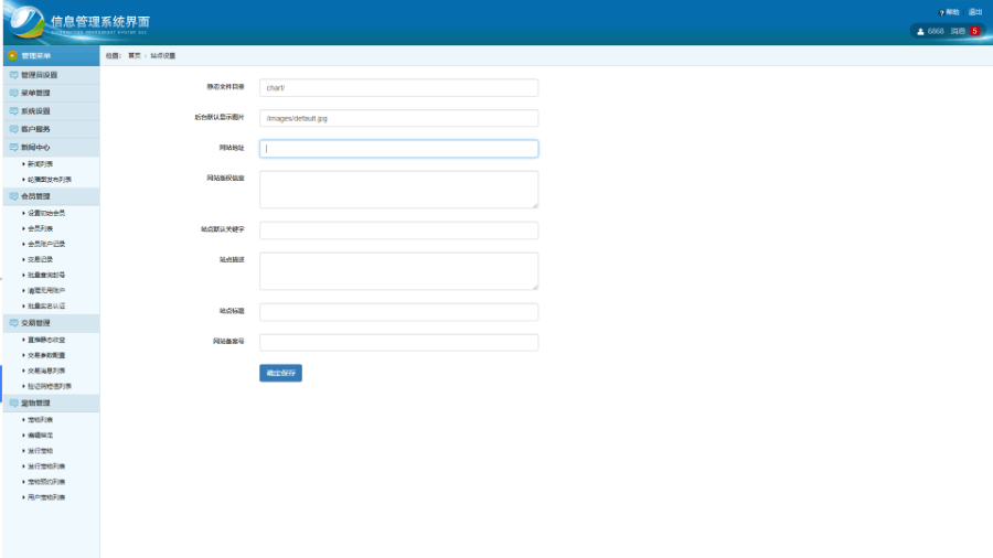 在线教育培训网校系统APP小程序源码搭建在线教育知识付费培训点播直播沟通平台