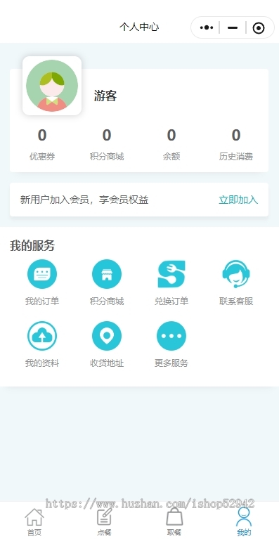 【本月更新】uniapp扫码点餐外卖配送自提餐饮小程序会员营销系统餐饮店收银台点餐系统