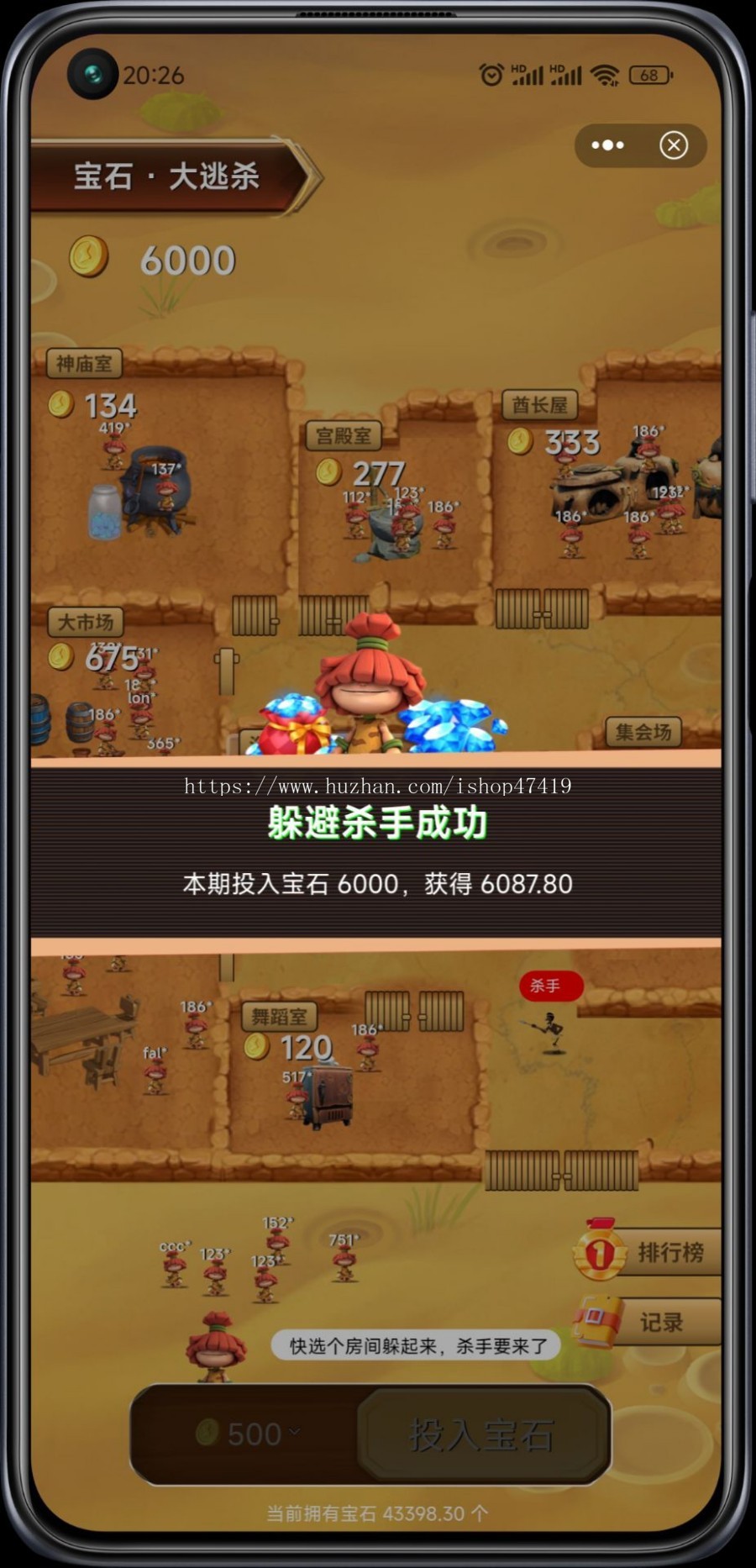 大逃杀游戏开源源码、人物形象定制、主站项目嵌入对接、玩法逻辑二开