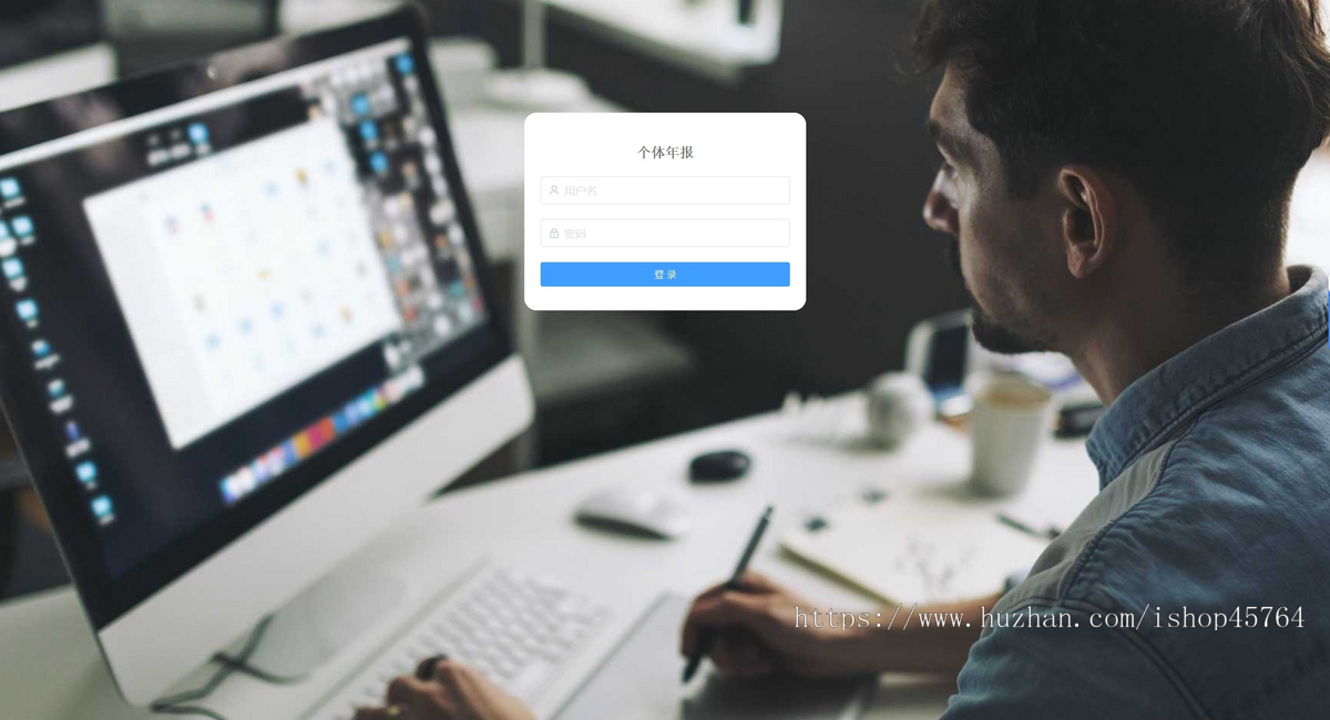 企业工商年报服务系统搭建个体申报小程序H5开发