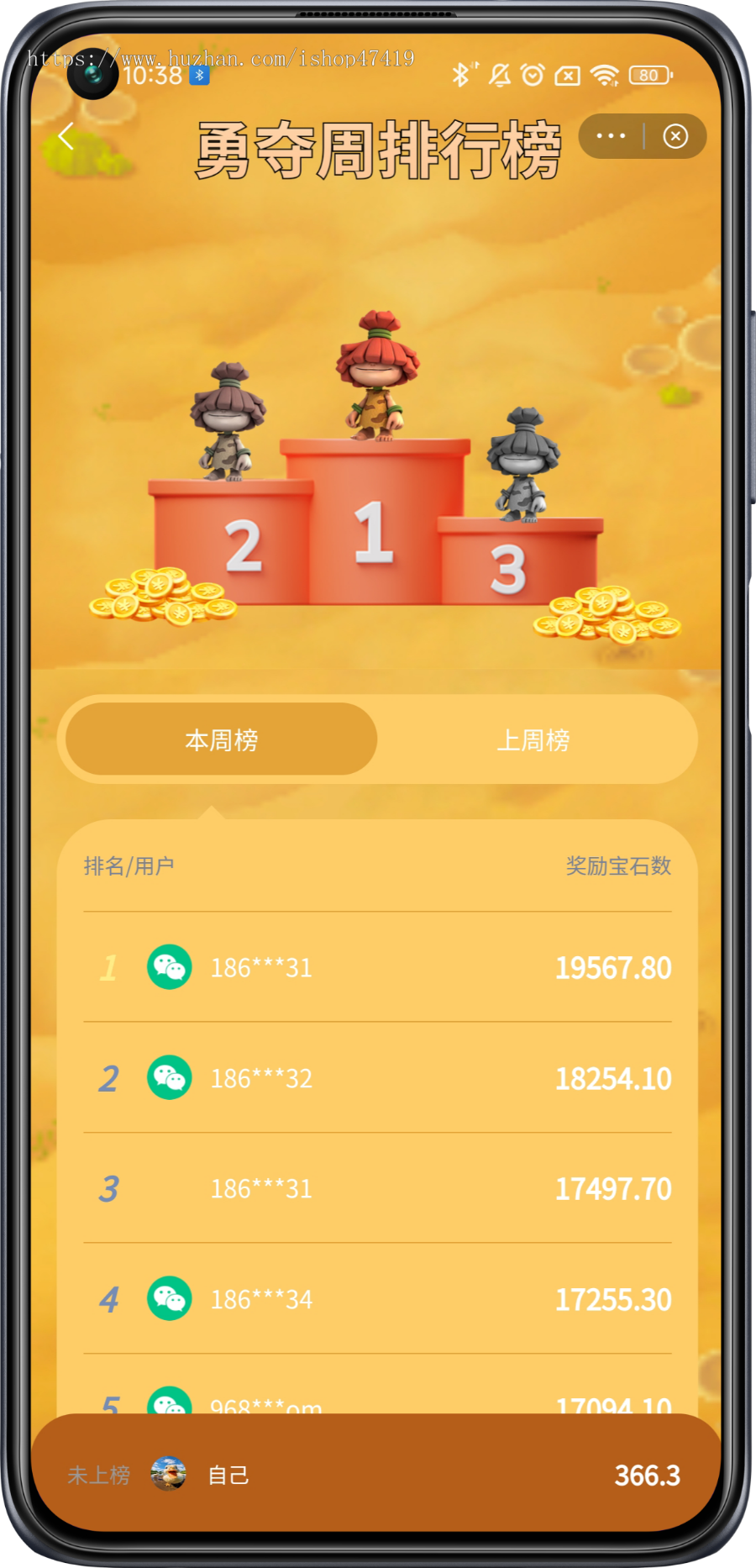 大逃杀游戏开源源码、人物形象定制、主站项目嵌入对接、玩法逻辑二开