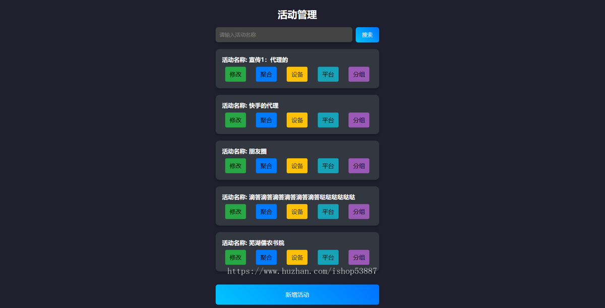 碰一碰nfc营销卡片 同城ai智能拓客程序 爆店卡营销活动推广
