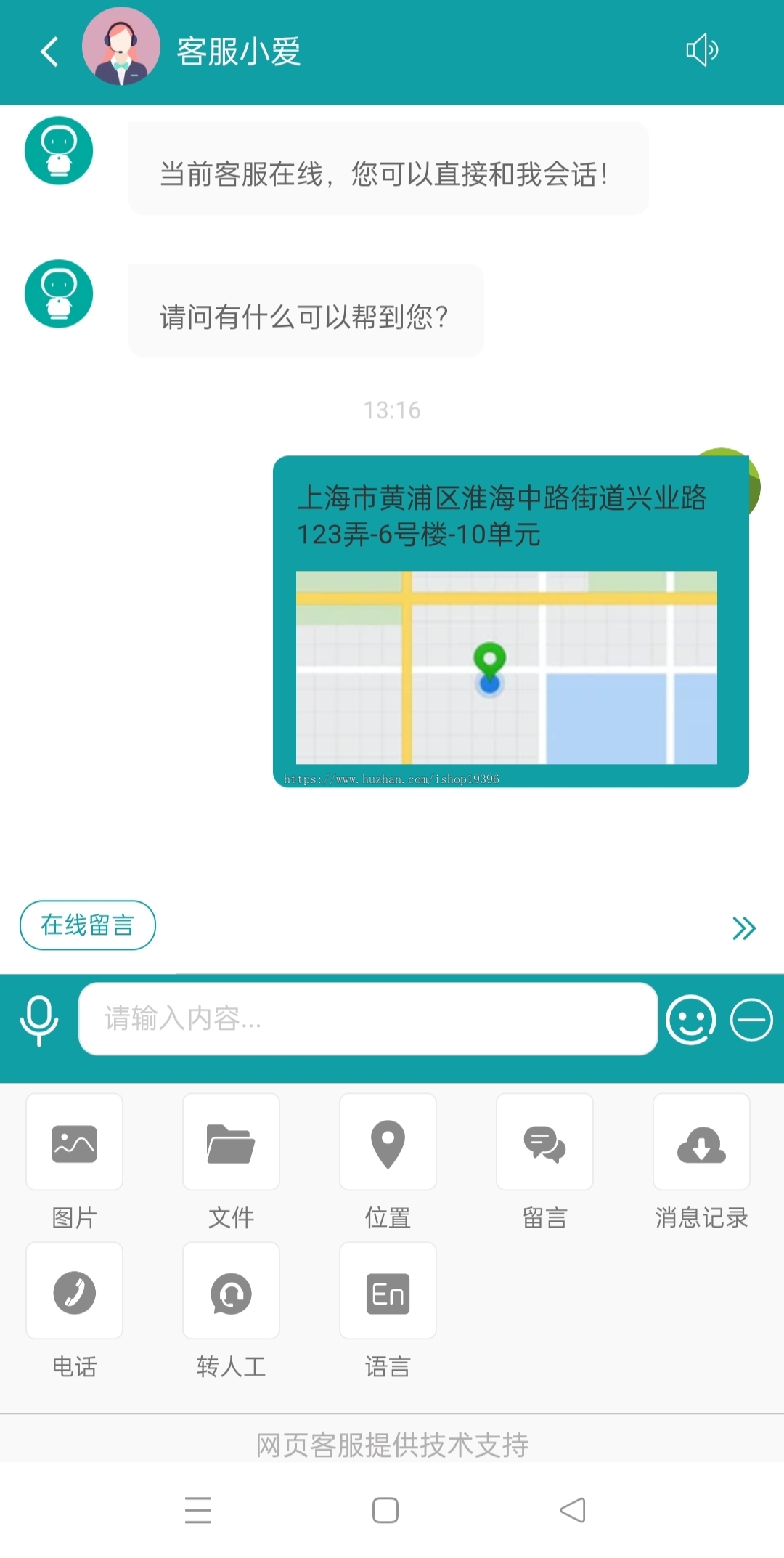 运营级在线客服系统源码下载(附教程)| 多语言 PC Web 翻译 公众号通知