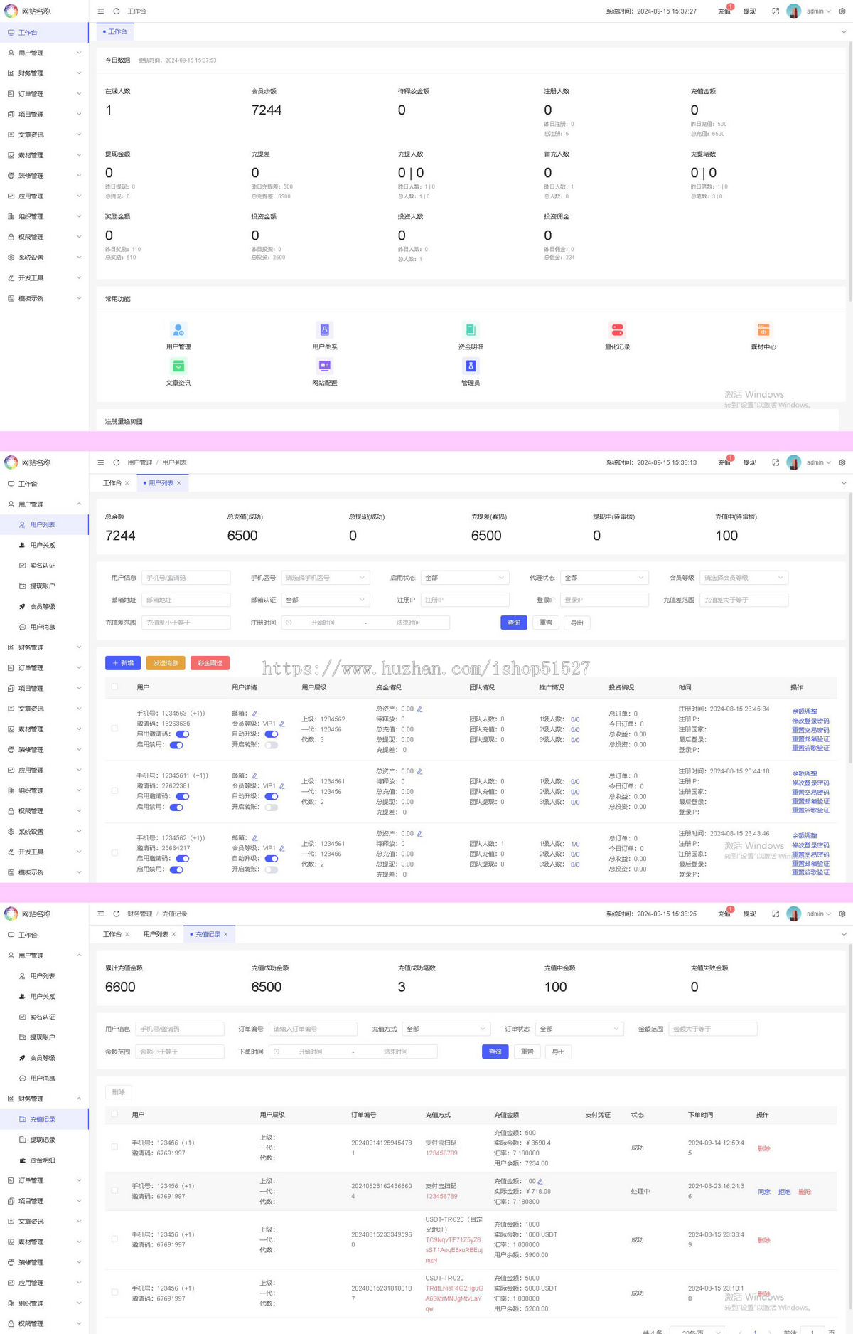 国际版多语言理财项目充电宝影视基金USDT金融货币投资/19种语言可自定义扩展语言