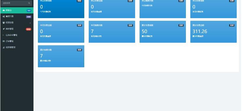 AI面相手相,完全开源可二开,测算数据在本地,无需任何授权和阀值