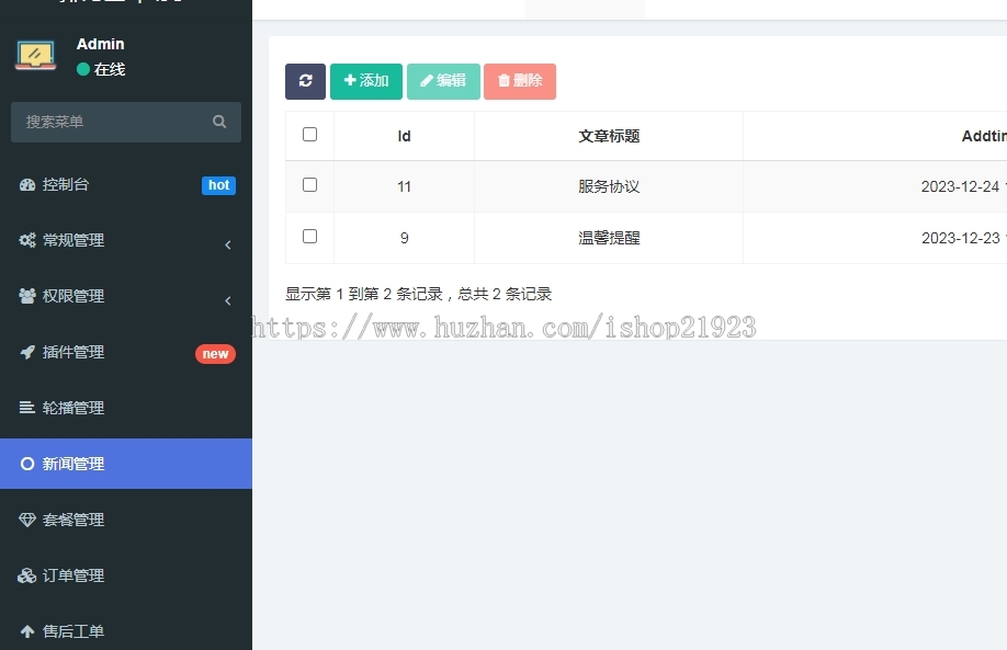 工商年报小程序开发搭建企业个体户工商年报服务小程序源码系统