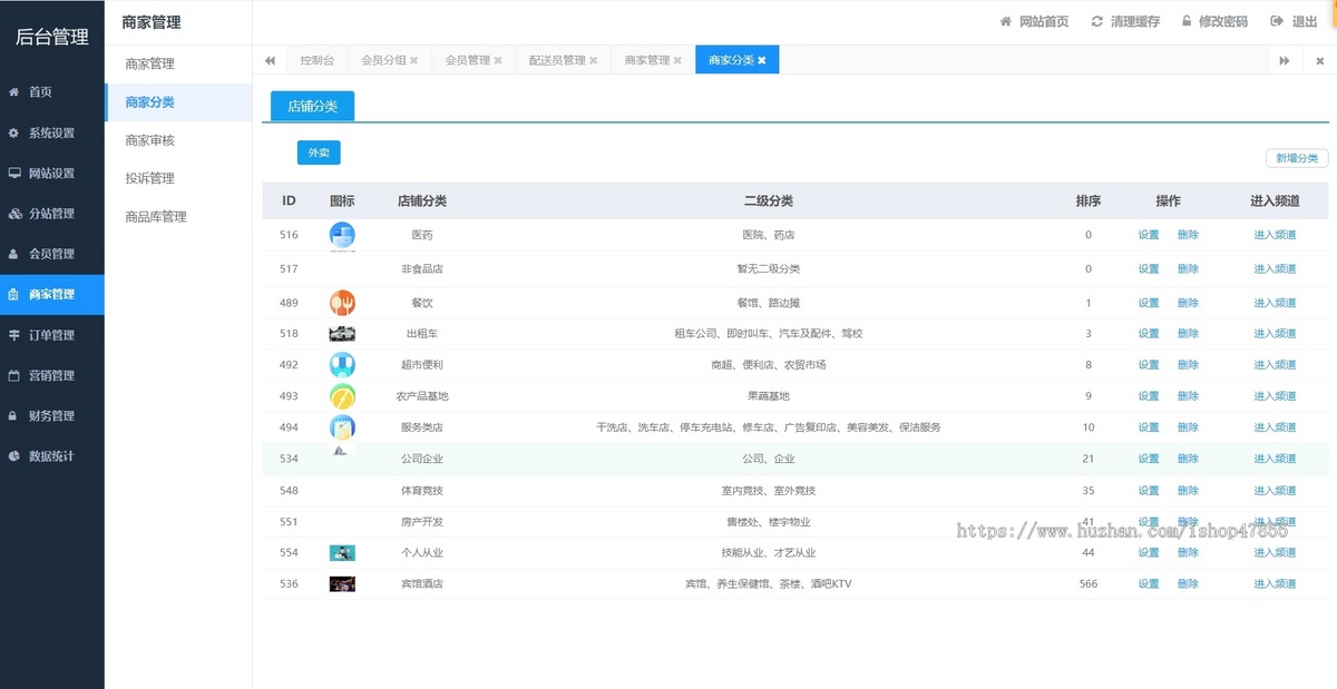 仿美团小程序饿了么姊妹款外卖点餐APP外卖点餐系统三端点餐跑腿小程序