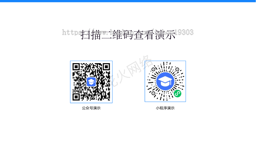 【8K保证金】likeshop在线教育知识付费系统|H5公众号微信小程序|付费课程