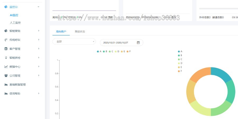 SIP电话平台,稳定第三方线路智能电话机器人源码,OKCC呼叫中心手机端