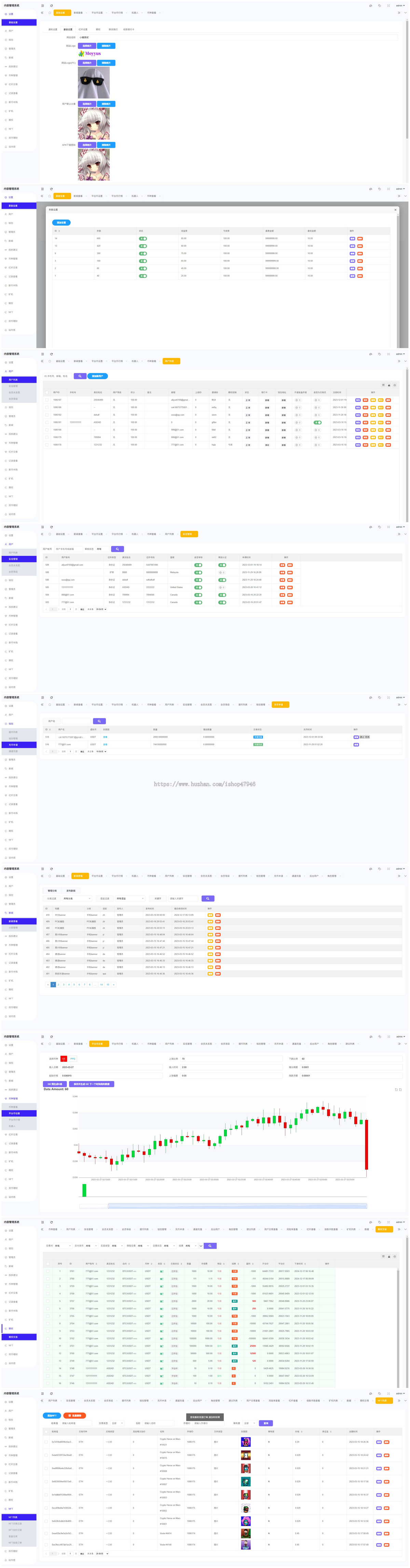 多国语言交易所源码/交易所投资理财持币生息新币抢购申购