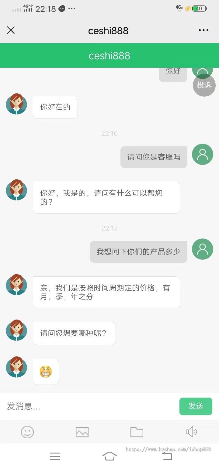 PHP在线客服接待系统网页聊天源码程序二维码直接进入H5网站即时通讯软件