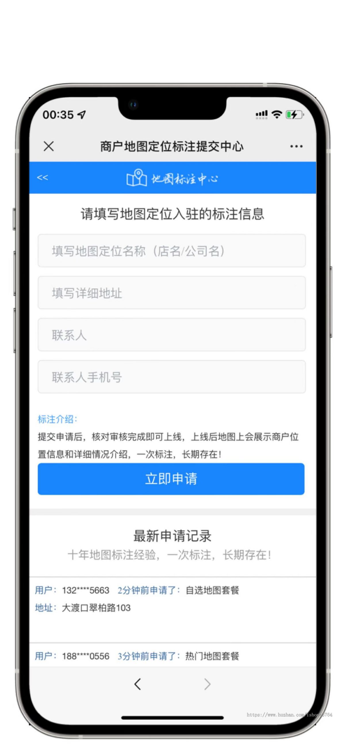 地图标注服务源码/支持微信官方支付或易支付/后台编辑分类/运营版类型