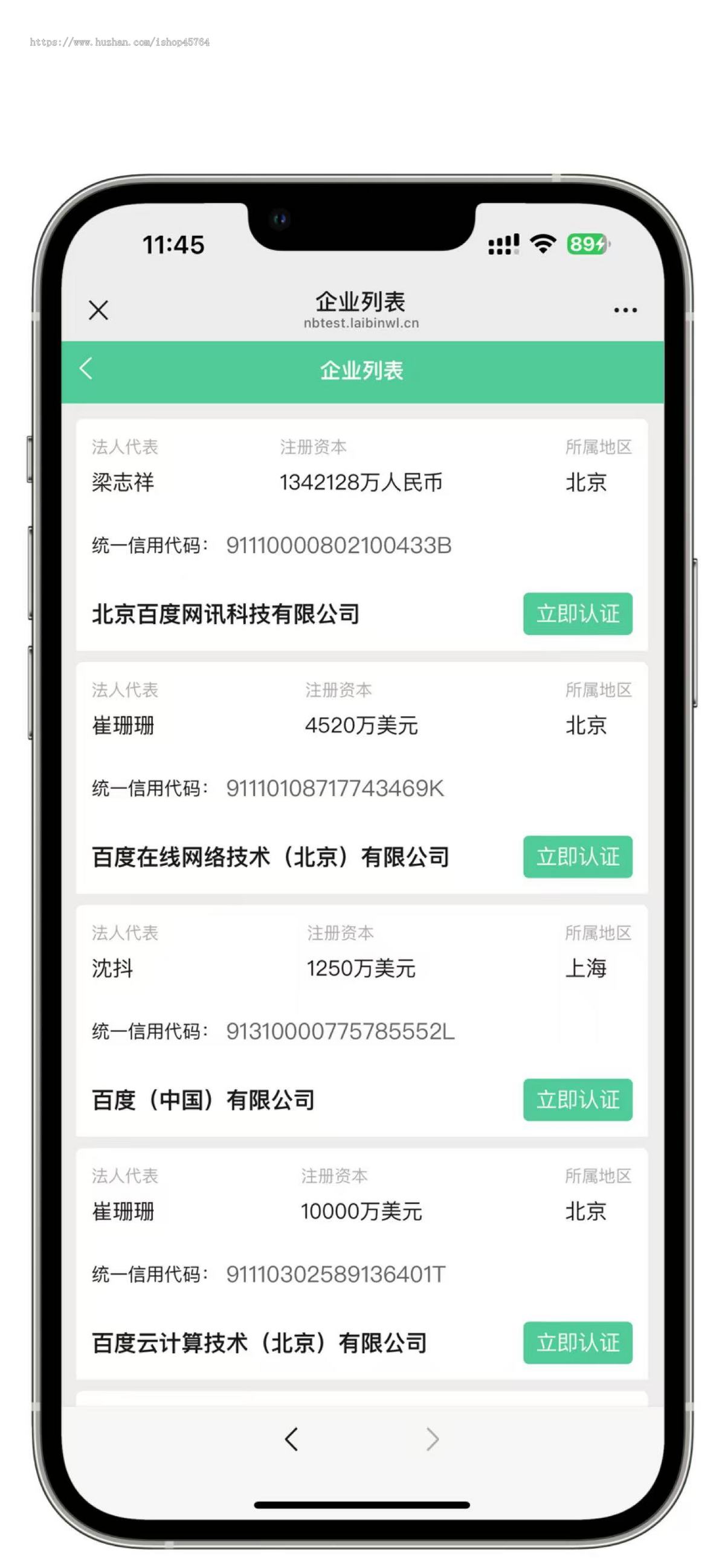 年审年报H5公众号小程序源码个体户企业年报注销代理登记年审申报代办系统