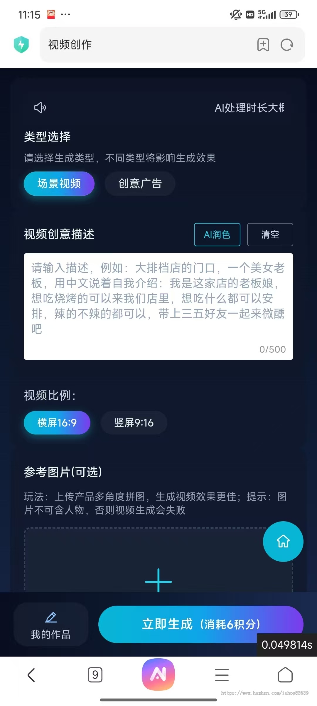 Sora 2.0,一句话,一张图,就可以生成高质量爆款短视频
