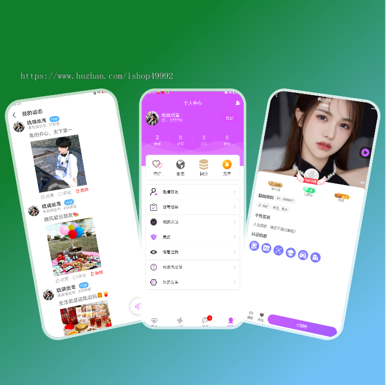 海外语音视频交友APP开发视频附件心动付费匹配系统源码多语言一对一聊天付费解锁聊吧