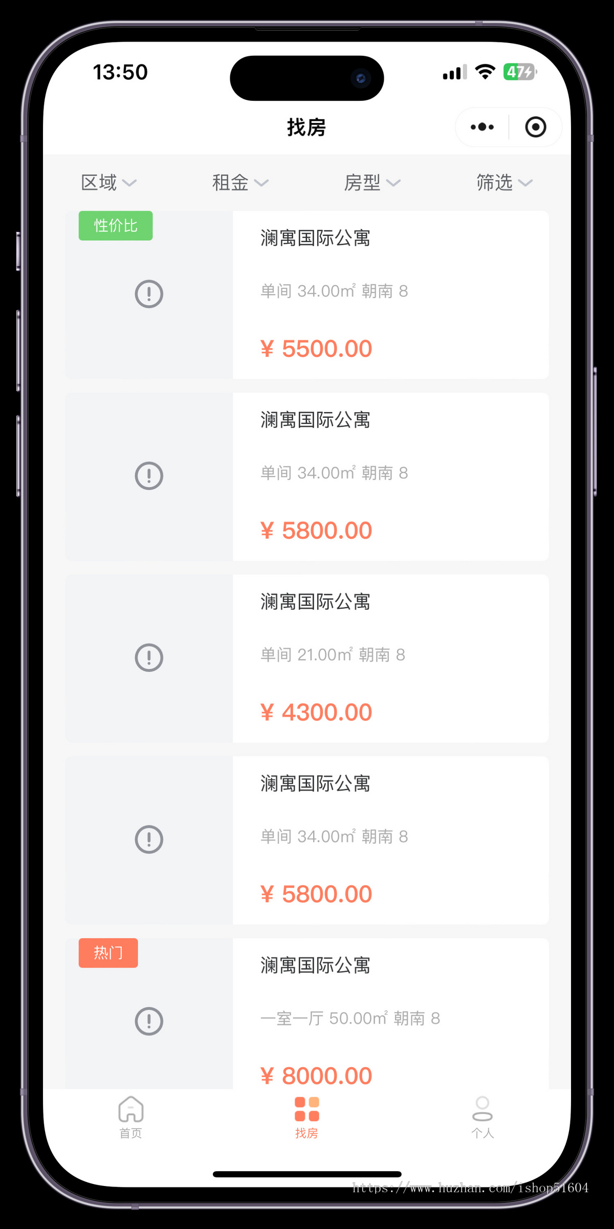 房产租房找房合同签订房产租赁小程序源码