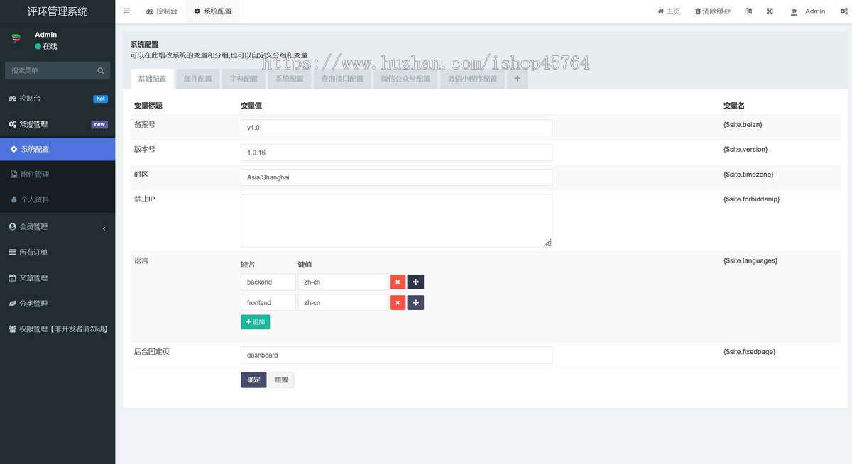 工商年报个体申报小程序搭建公众号线上企业年审年报系统源码开发
