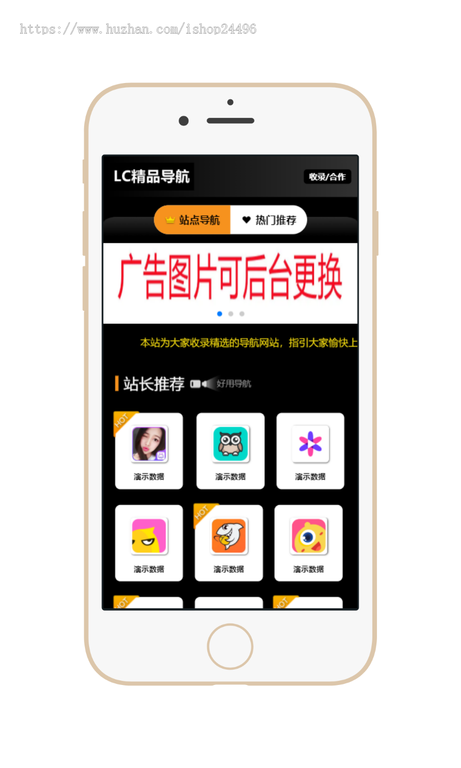 【原创开发】黑色精美APP下载站,APP导航推广,APP网站导航,APP推广引流引导站,精品导航站d8