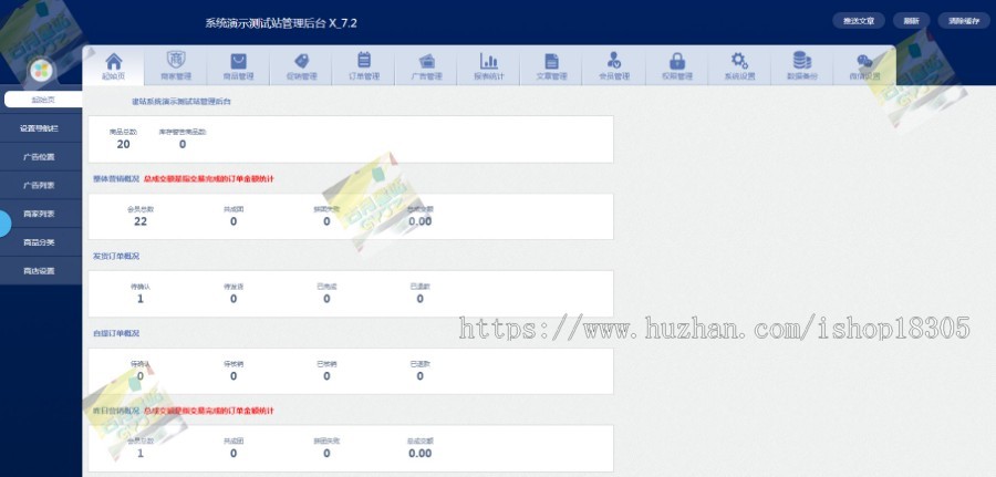 商城直销app小程序软件定制海外代购商城h5小程序开发新零售多商户分销拼团系统源码