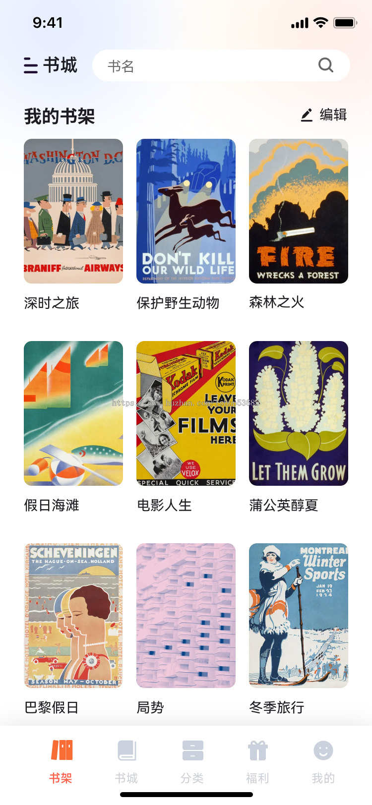 小说在线阅读小程序抖音小说小程序快手小说小程序源码部署搭建对接抖音内容库