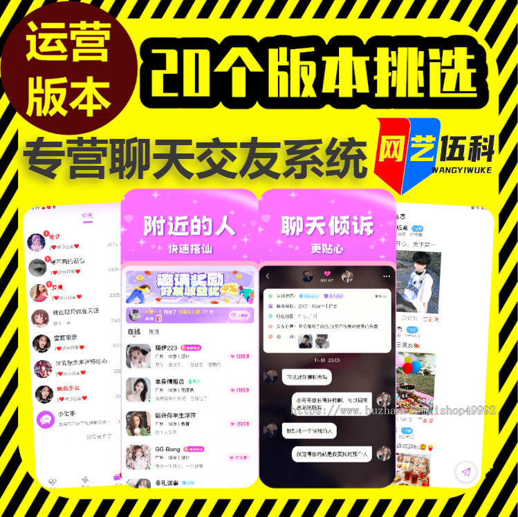 海外语音视频交友APP开发视频附件心动付费匹配系统源码多语言一对一聊天付费解锁聊吧