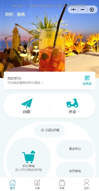 【本月更新】uniapp扫码点餐外卖配送自提餐饮小程序会员营销系统餐饮店收银台点餐系统