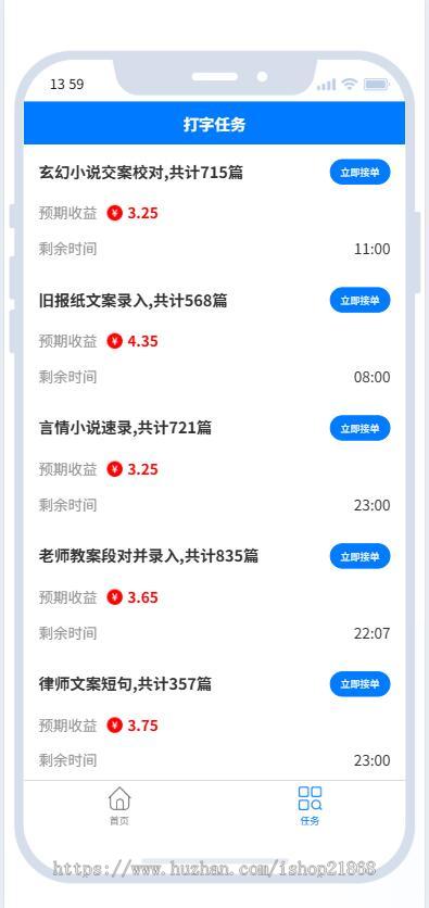 演示打字录入系统 流式传输打字机效果打字机,打字录入 打字录入小说,打字