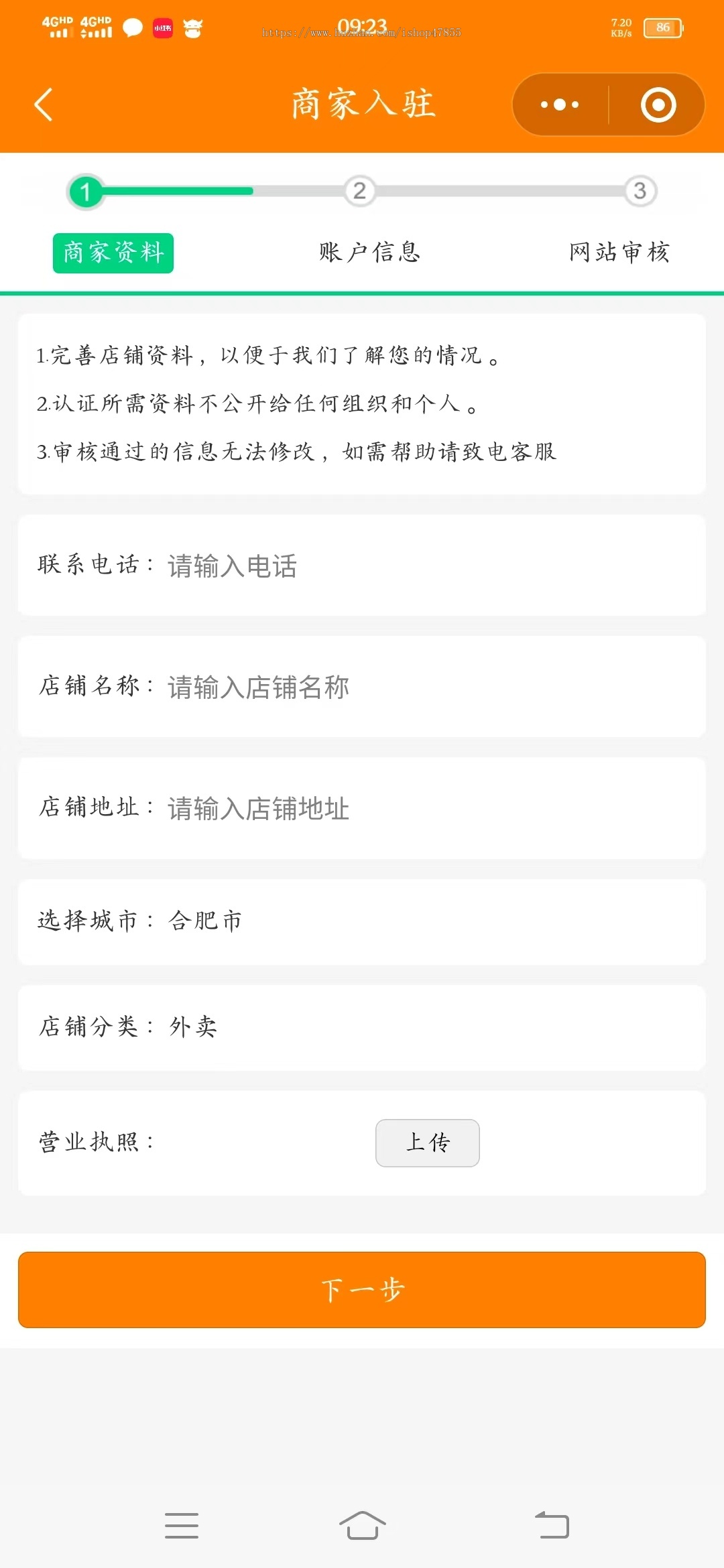 仿美团小程序饿了么姊妹款外卖点餐APP外卖点餐系统三端点餐跑腿小程序