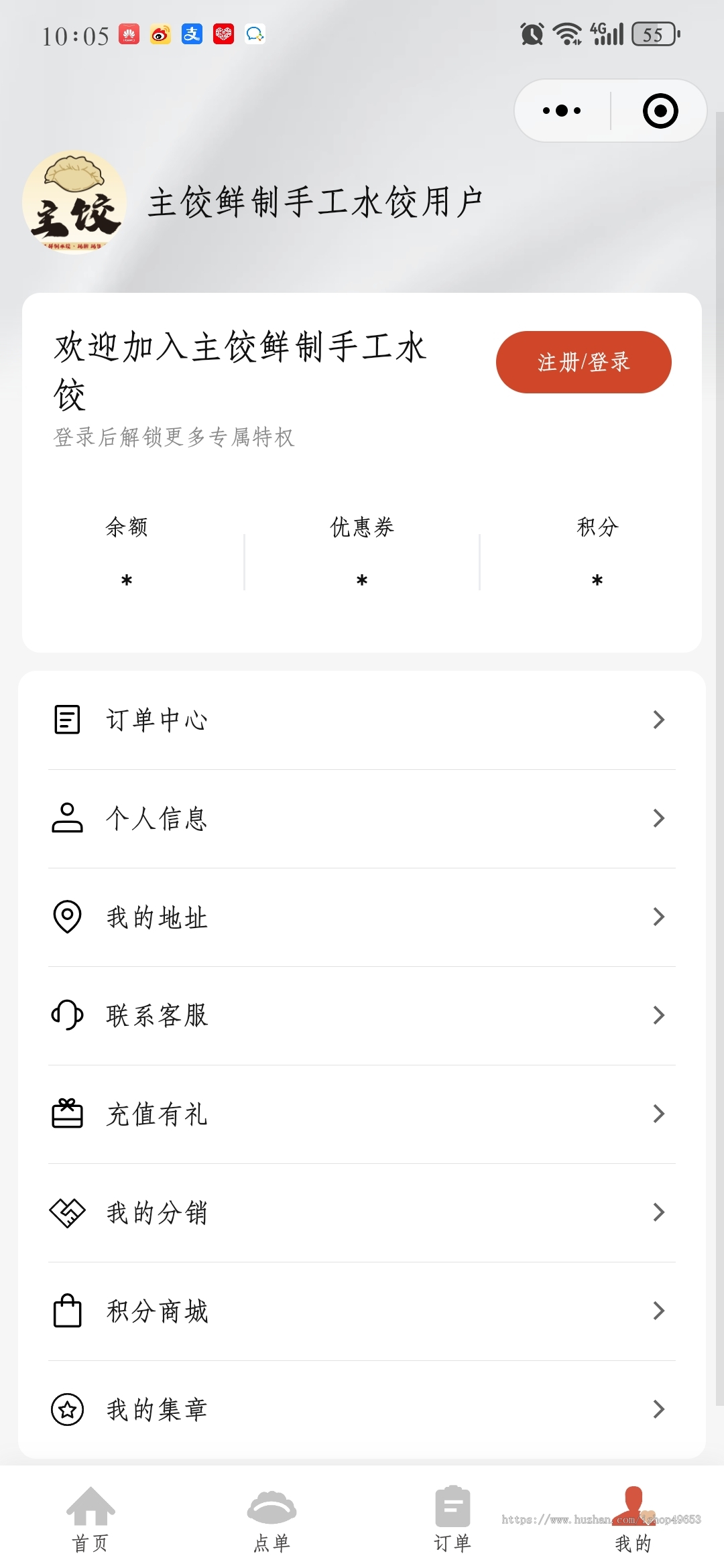 微信外卖手机扫码点餐小程序二维码点菜单订餐饮系统