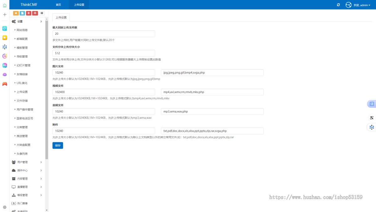 体育赛事资讯原生APP源码软件部署赛事直播APP平台源码赛事比分电竞球赛事资料系统