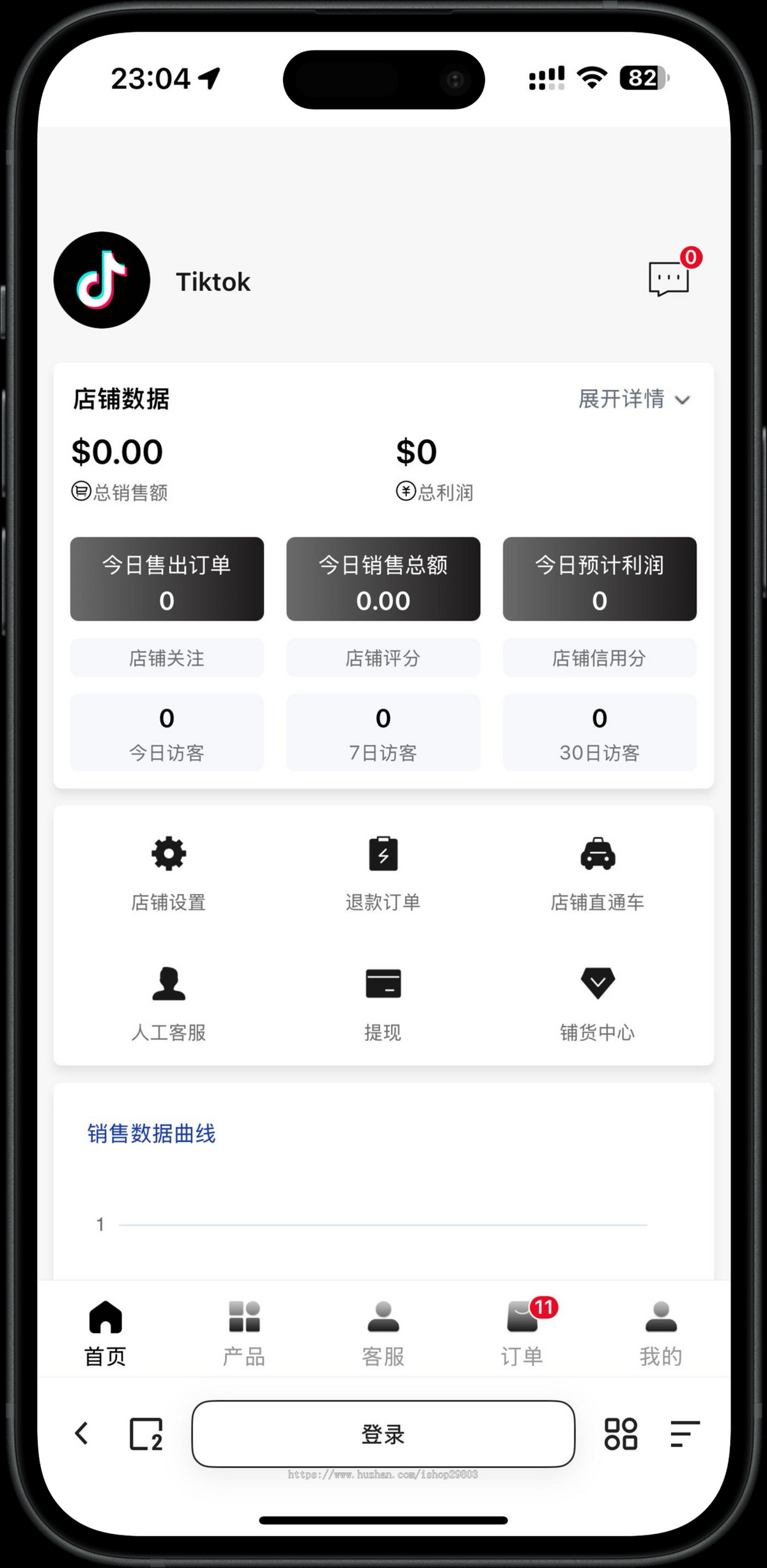2025.11月PHP版跨境电商源码全开源,tk内嵌tiktok商城系统,商家入驻,一键铺货修复