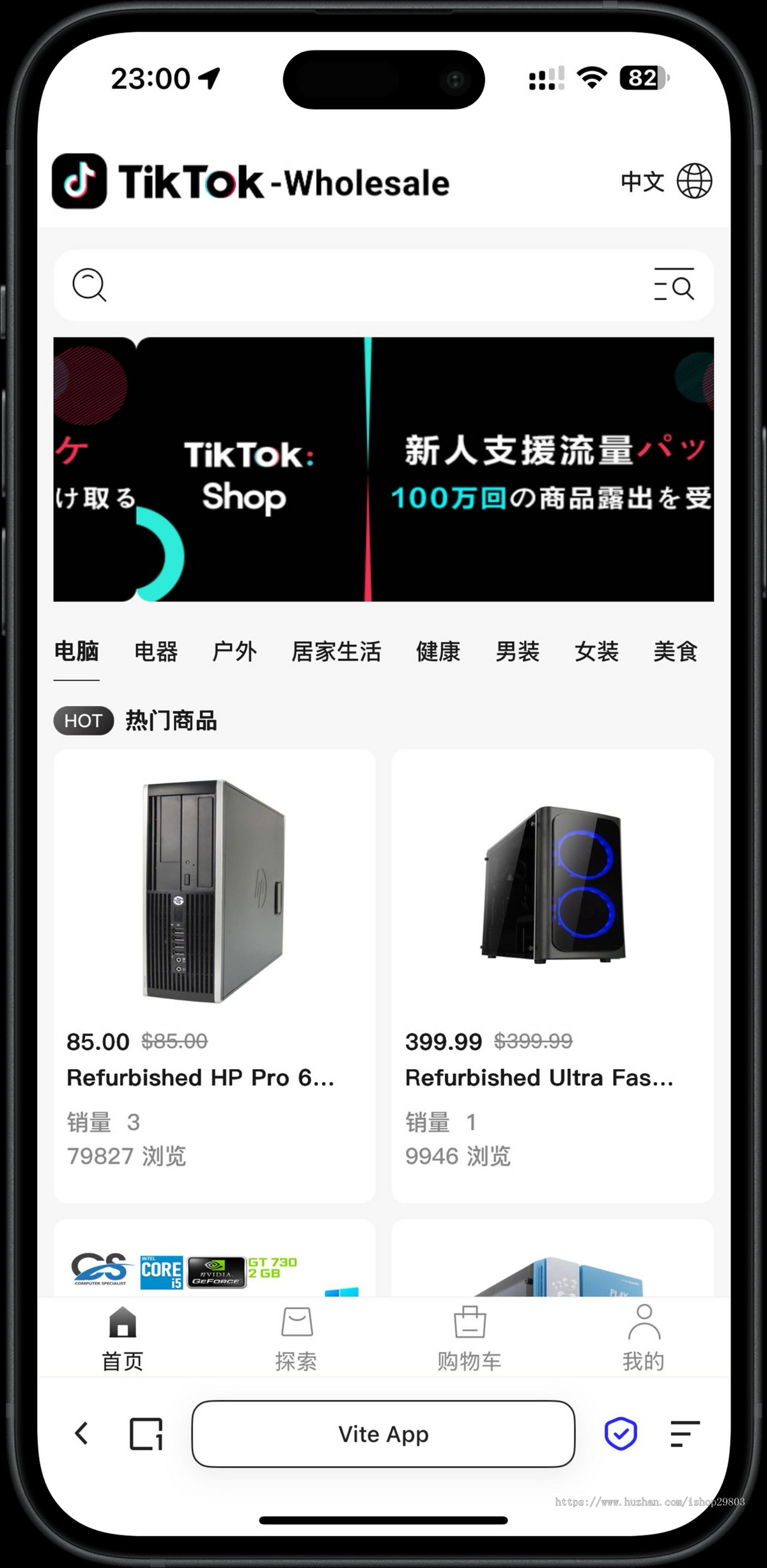 2025.11月PHP版跨境电商源码全开源,tk内嵌tiktok商城系统,商家入驻,一键铺货修复