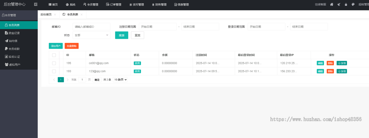 2025全新多语言交易所 btc|外汇|黄金|币币交易外汇平台|st4 st5|区块链