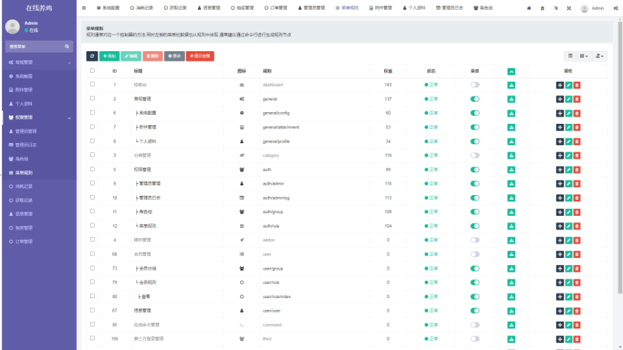 语音聊天语音房APP语聊室模厅派单交友开黑组队砸蛋奖宝箱跨房pk聊天室直播小程序系统