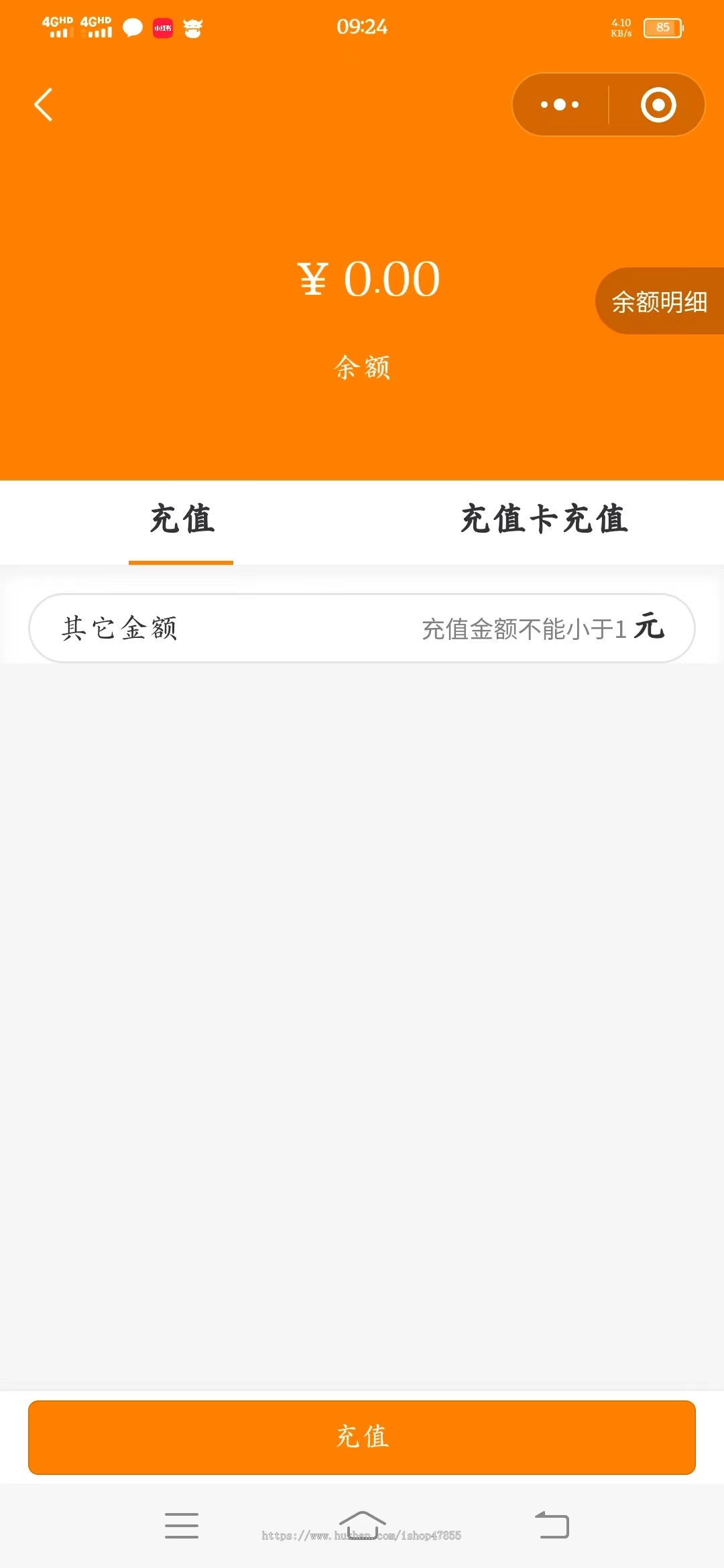 仿美团小程序饿了么姊妹款外卖点餐APP外卖点餐系统三端点餐跑腿小程序