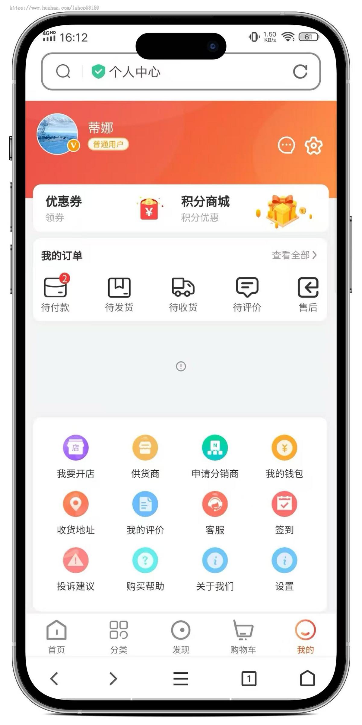 社区团购小程序S2B2C多商户商城APP供应链电商软件平台源码搭建