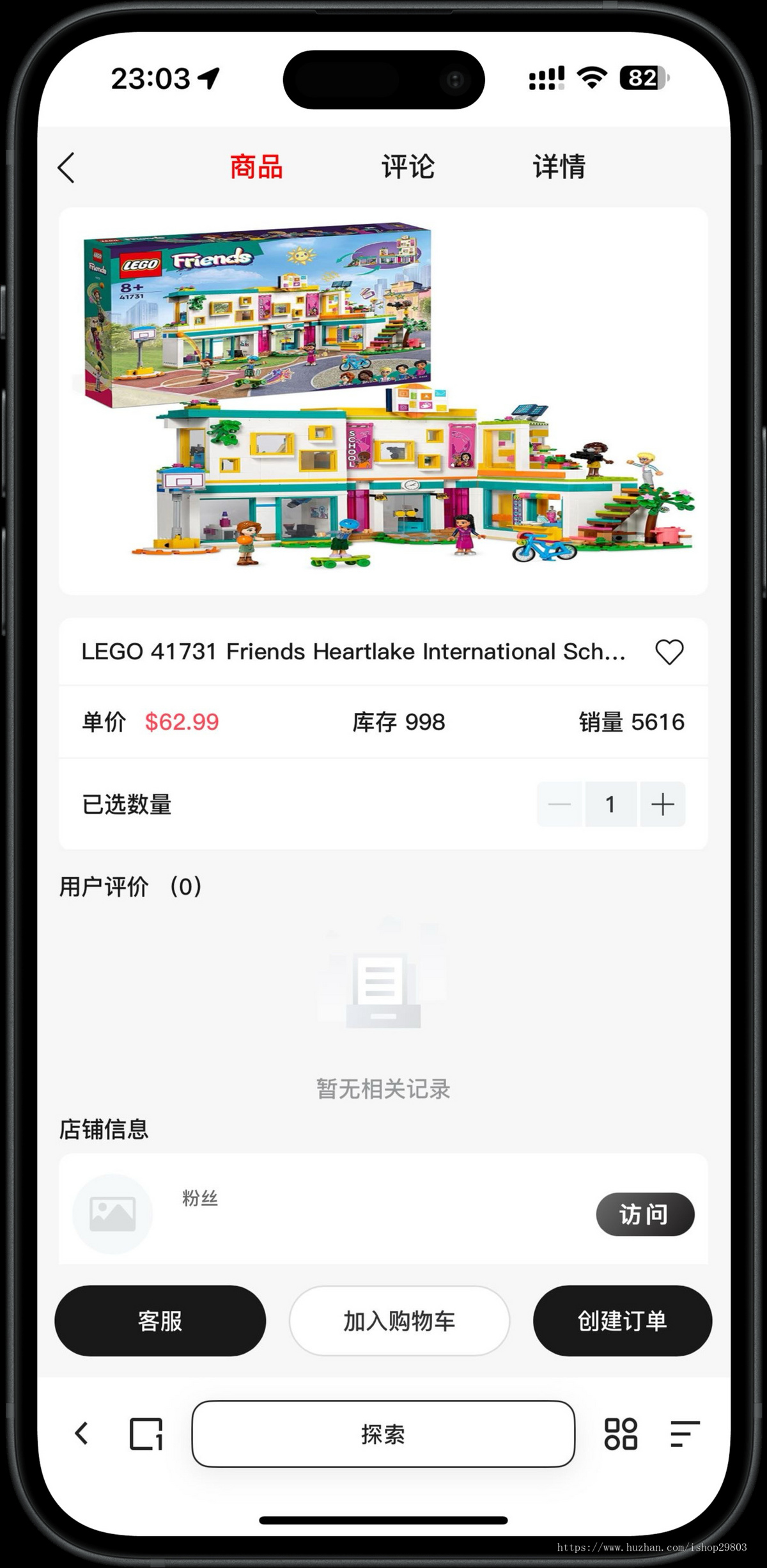 2025.11月PHP版跨境电商源码全开源,tk内嵌tiktok商城系统,商家入驻,一键铺货修复