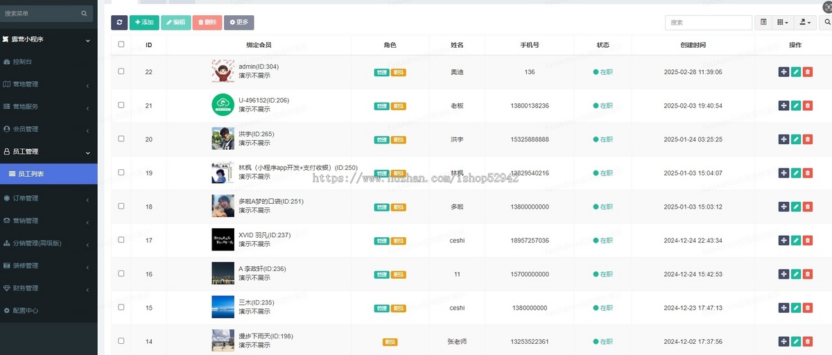 露营地管理小程序预约预定预订营地露营庄园亲子乐园小程序预定帐篷露营装备户外集市