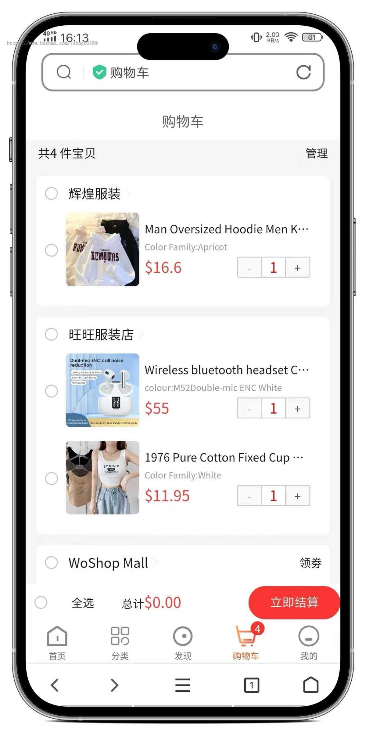 社区团购小程序S2B2C多商户商城APP供应链电商软件平台源码搭建